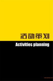 廈門房地產營銷策劃方案 為何選擇品尖承辦會展提升地產價值